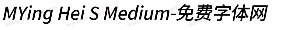 MYing Hei S Medium字体转换